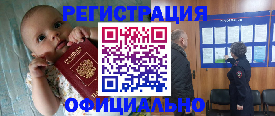 форма 3 в Ногинске